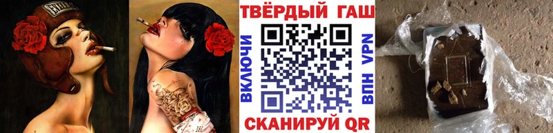Названия наркотиков Петухово Каннабис Кокаин Гашиш ГЕРОИН Меф