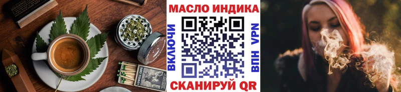 что такое наркотик  Петухово  Еда ТГК марихуана 