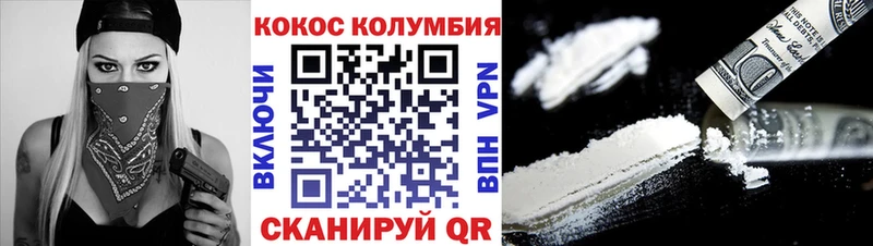 Кокаин VHQ  omg ТОР  Петухово 
