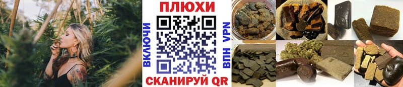 магазин продажи наркотиков Петухово ссылка на мегу онион ГАШ гарик