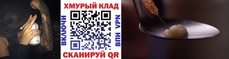 где найти наркотики  Петухово  ГЕРОИН Афган 