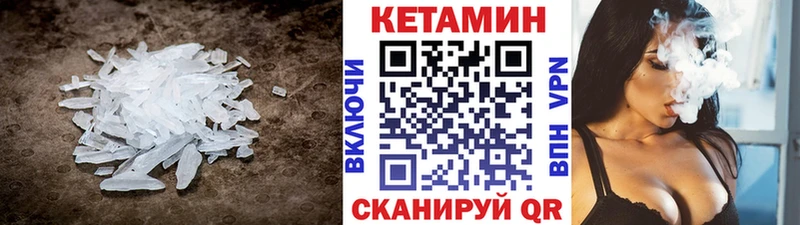 где найти наркотики  это состав  Кетамин VHQ  Петухово 