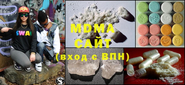 винт Армянск