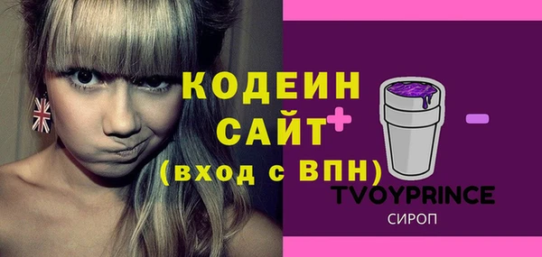 винт Баксан