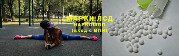 бутират Арсеньев