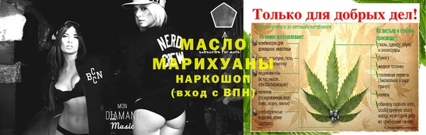 марки lsd Балабаново