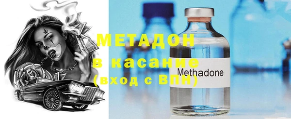 марки lsd Балабаново