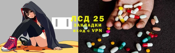 таблы Аркадак