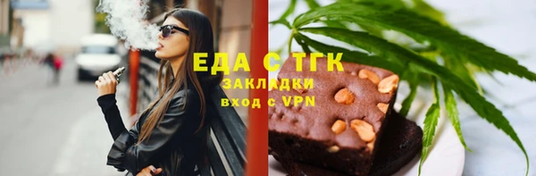 марки lsd Балабаново