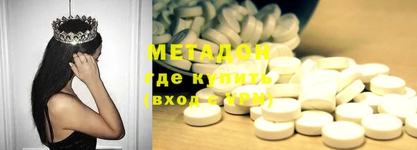 бутират Арсеньев
