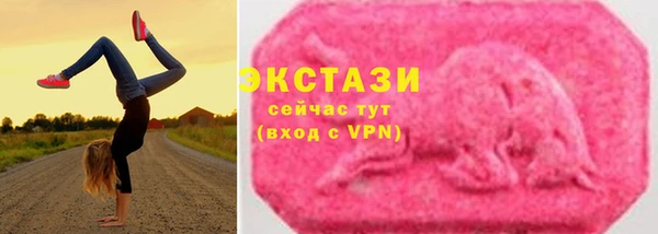 ПСИЛОЦИБИНОВЫЕ ГРИБЫ Балахна