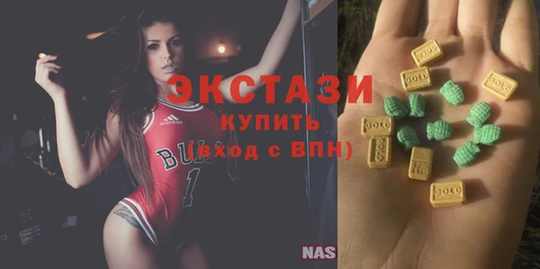 винт Армянск