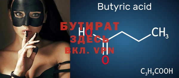 ПСИЛОЦИБИНОВЫЕ ГРИБЫ Балахна