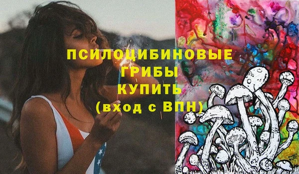 марки lsd Балабаново