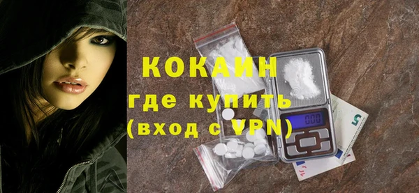 винт Армянск