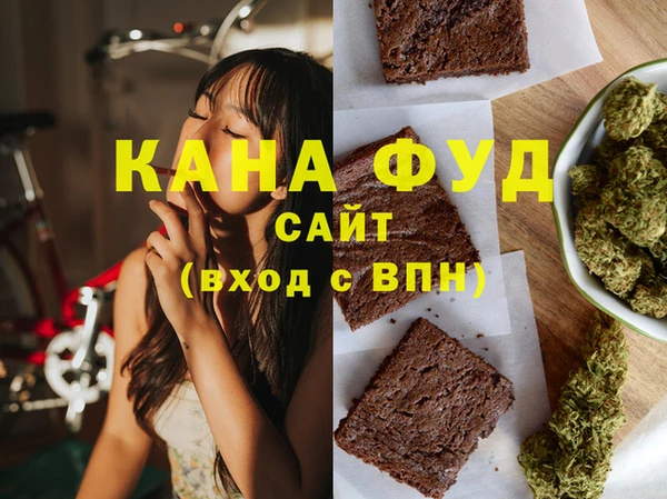 ПСИЛОЦИБИНОВЫЕ ГРИБЫ Балахна