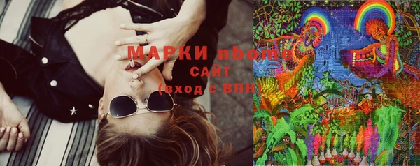 марки lsd Балабаново