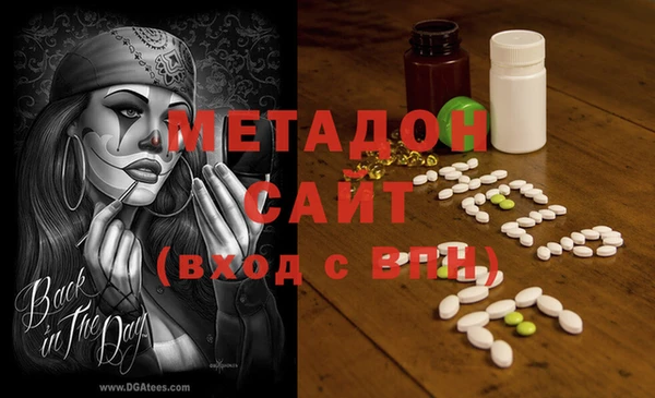 марки lsd Балабаново