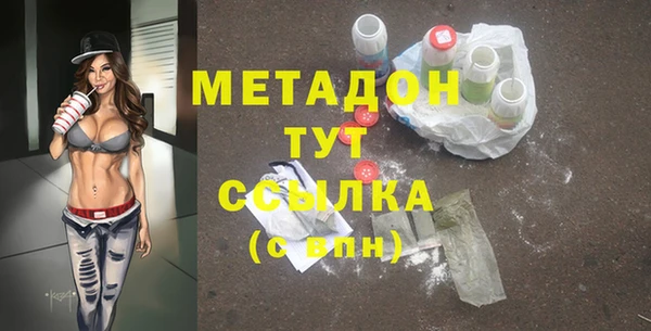 ПСИЛОЦИБИНОВЫЕ ГРИБЫ Балахна