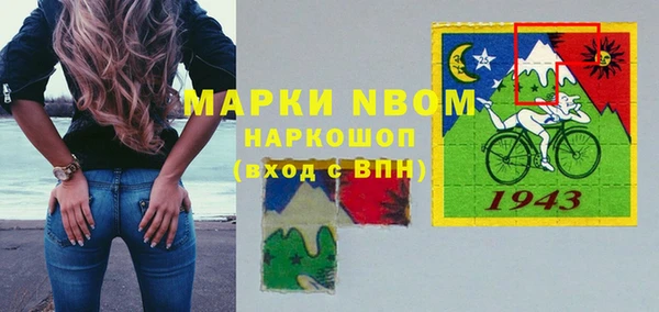марки lsd Балабаново