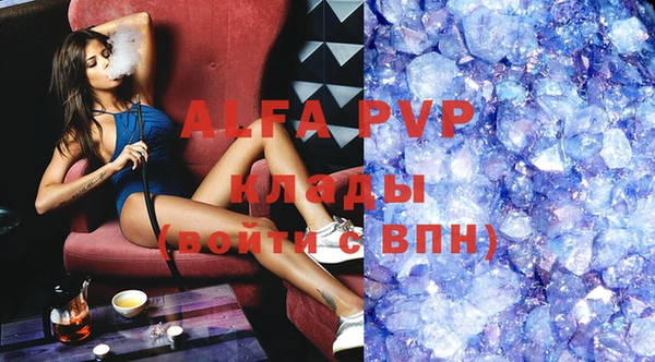 винт Армянск