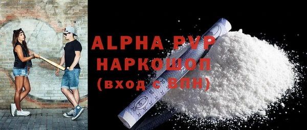 бутират Арсеньев