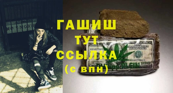 таблы Аркадак