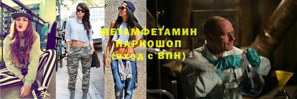 винт Баксан