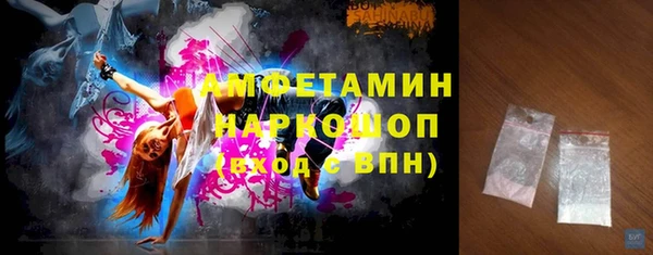 винт Баксан