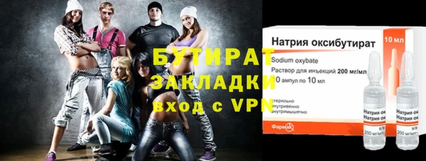 метамфетамин Гусь-Хрустальный