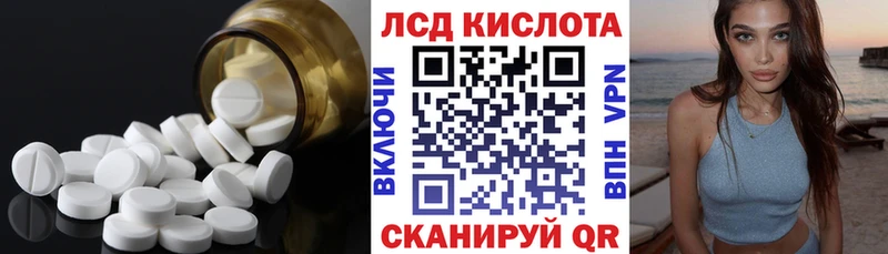 Лсд 25 экстази ecstasy  Петухово 