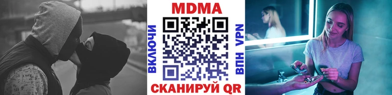 omg онион  нарко площадка какой сайт  MDMA Molly  где продают   Петухово 
