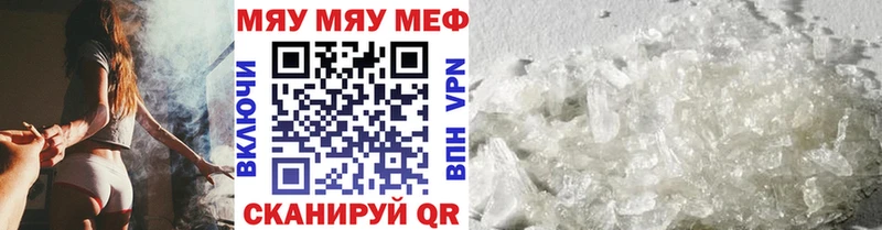 Меф мука  продажа наркотиков  Петухово 