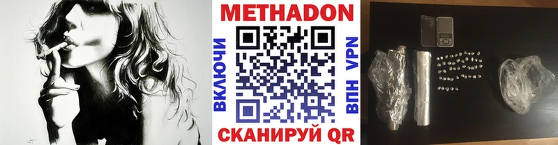 наркошоп  Петухово  сайты даркнета как зайти  Метадон VHQ 