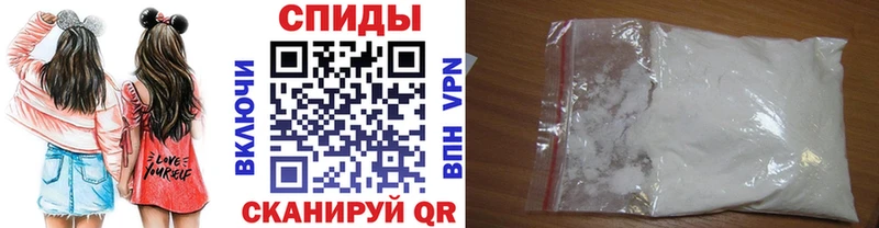 МЕТАМФЕТАМИН Декстрометамфетамин 99.9%  Петухово 