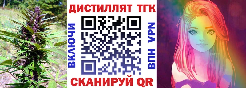 МЕГА ONION  купить наркотик  Петухово  ТГК гашишное масло 