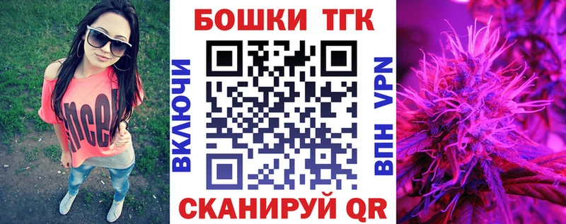 нарко площадка клад  Петухово  Конопля план 